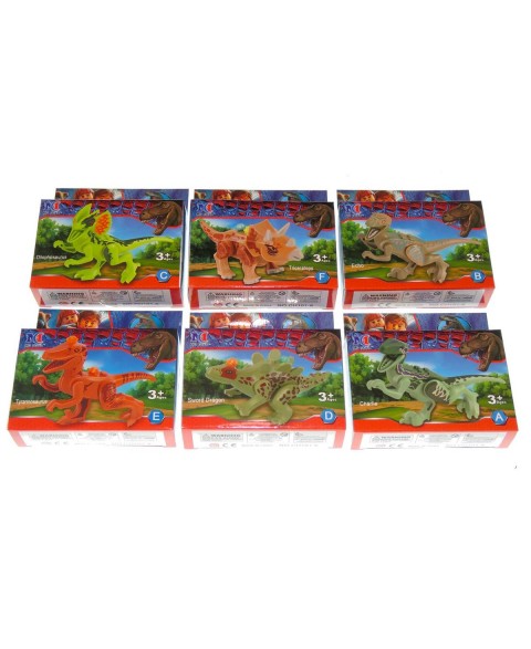 Dinosaur figure game